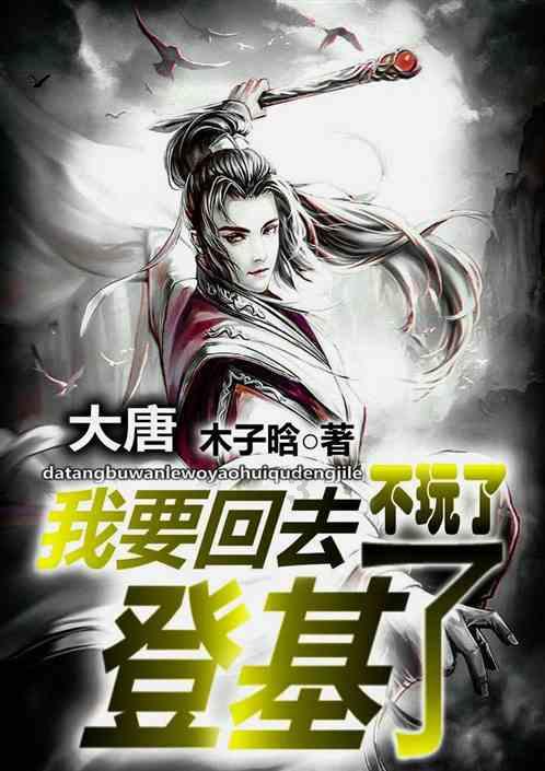 天津渤海银行女排:战术寻求突破,一切从零开始