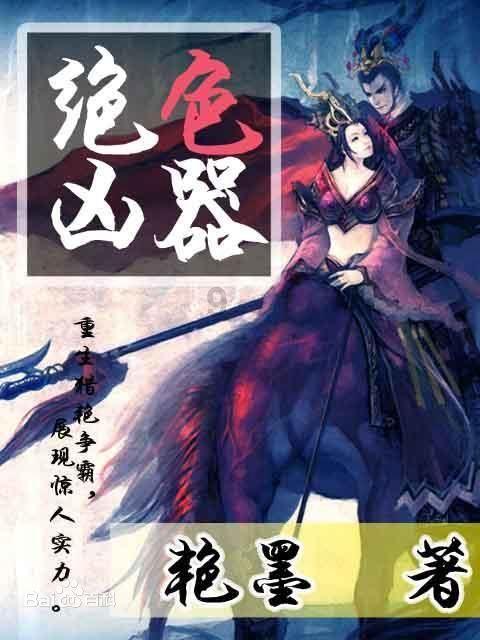 交通高峰期